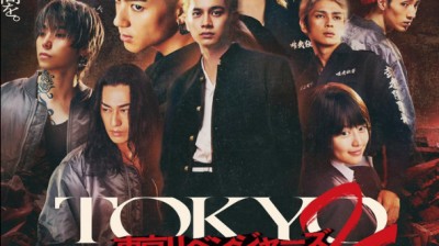 Tokyo Revengers (2) Bloody Halloween - Destiny [2023] #FuLLMOvie 'English