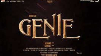 Genie (2023) FullMovie'HD